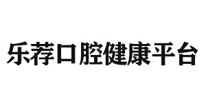 台州北京雅印科技有限公司